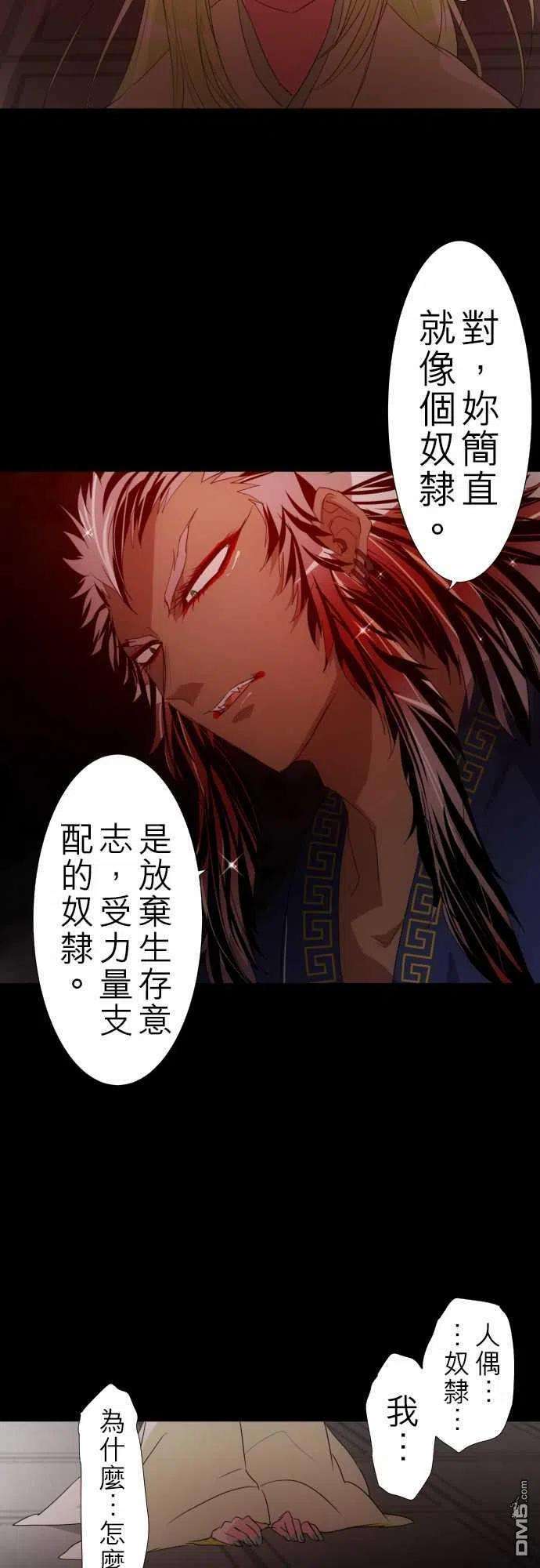 黑白来看守所129话