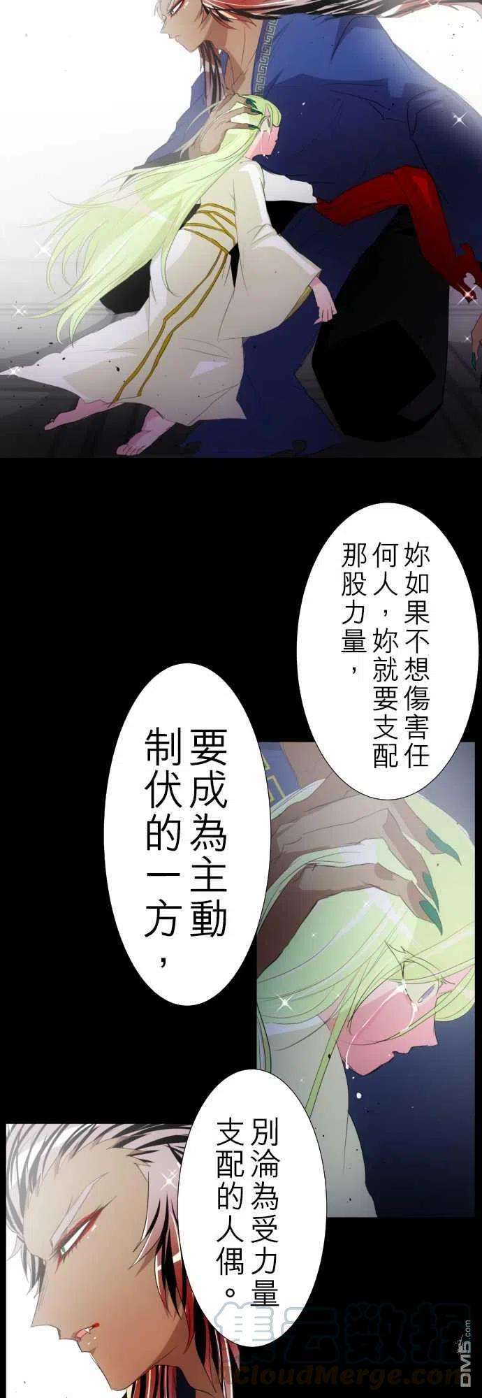 黑白来看守所129话
