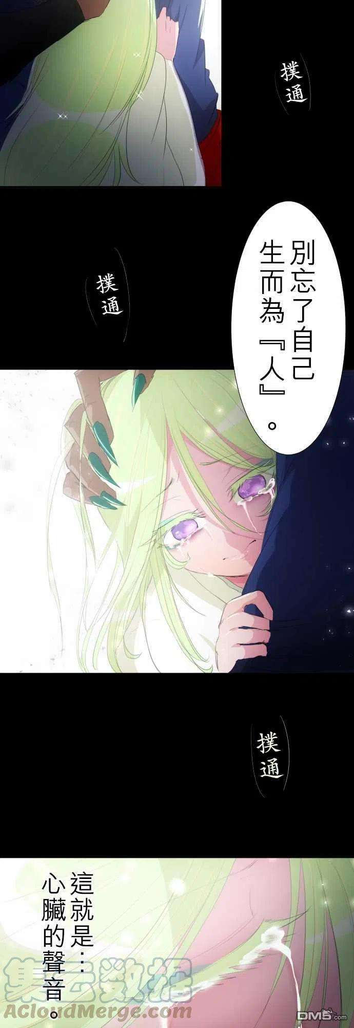 黑白来看守所129话