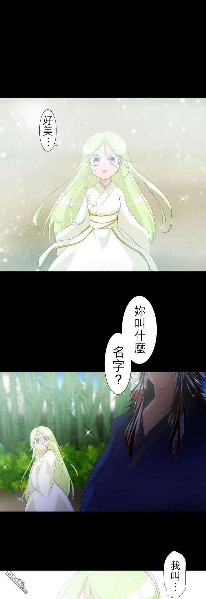 黑白来看守所129话