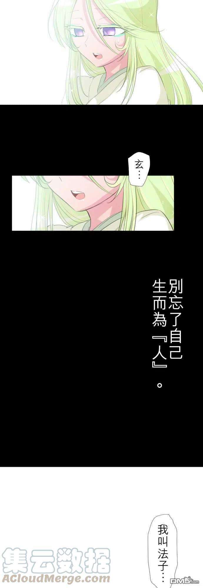 黑白来看守所129话