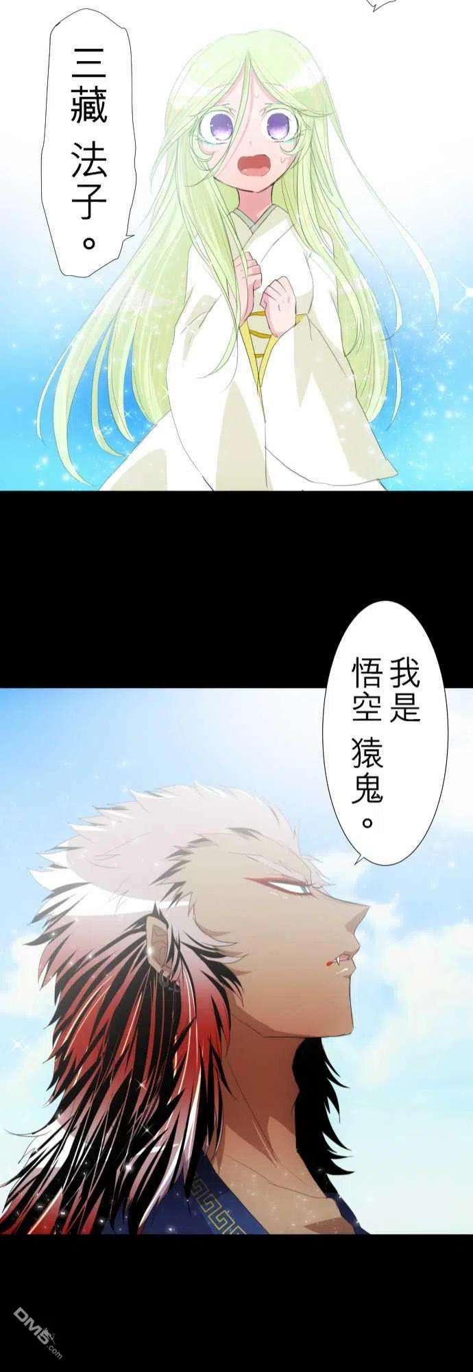 黑白来看守所129话