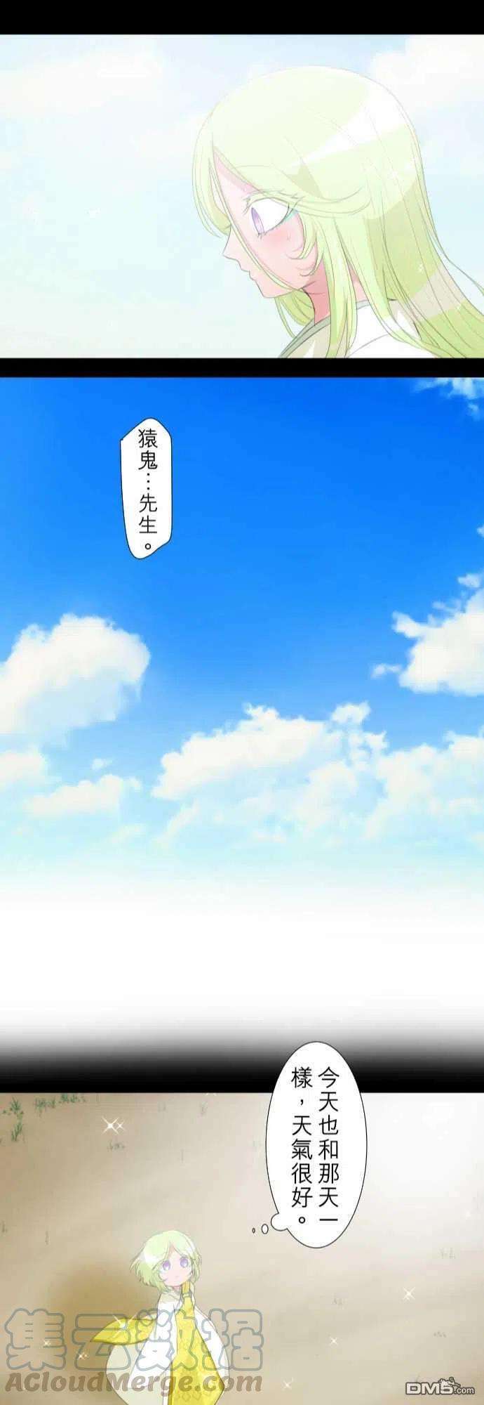 黑白来看守所129话