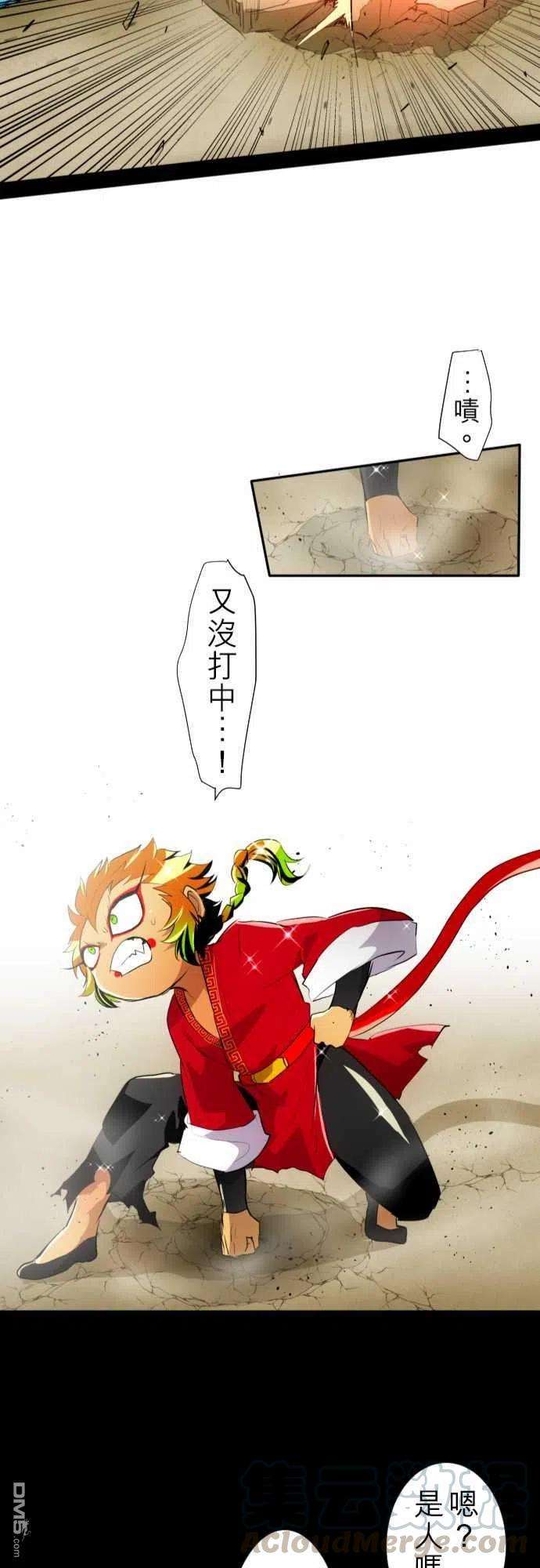 黑白来看守所129话