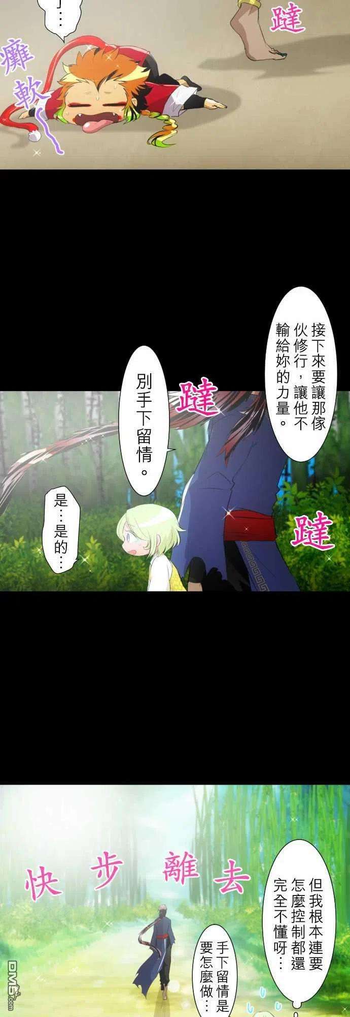 黑白来看守所129话