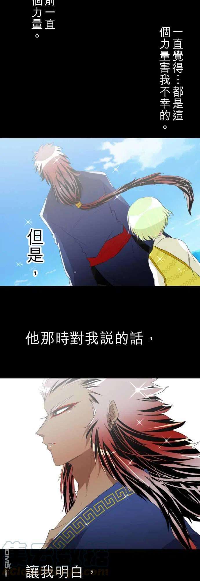 黑白来看守所129话