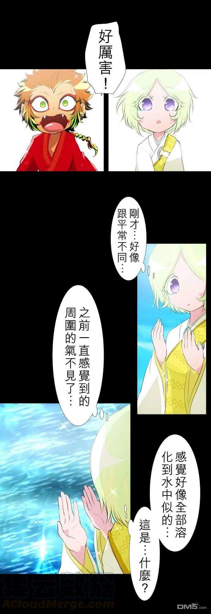 黑白来看守所130话