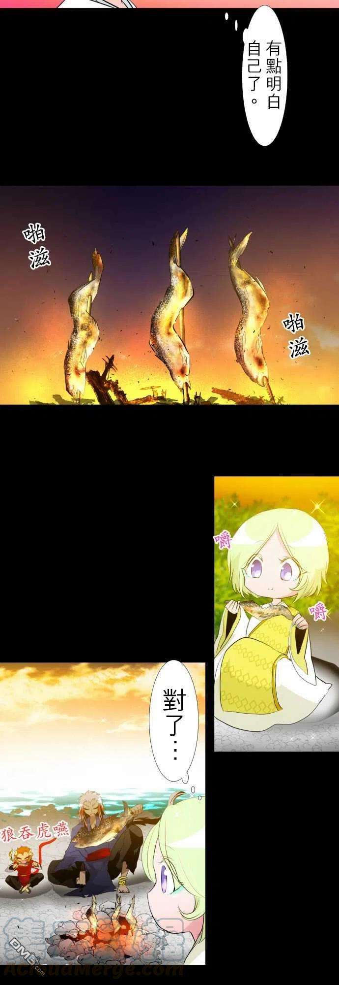 黑白来看守所130话