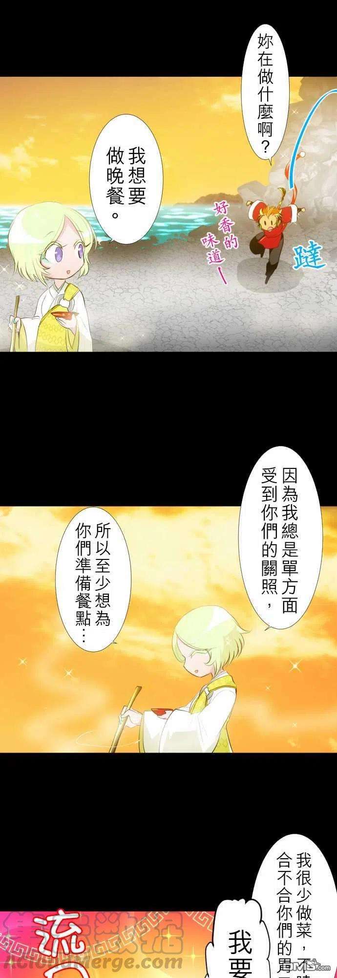 黑白来看守所130话