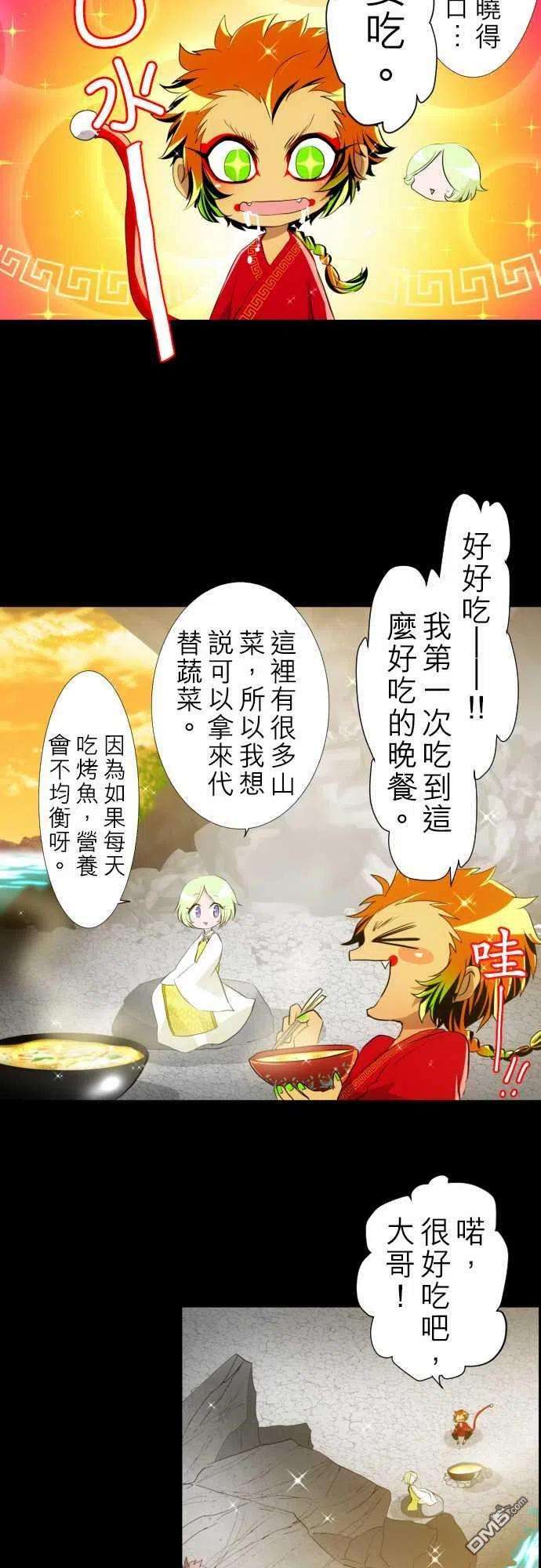 黑白来看守所130话