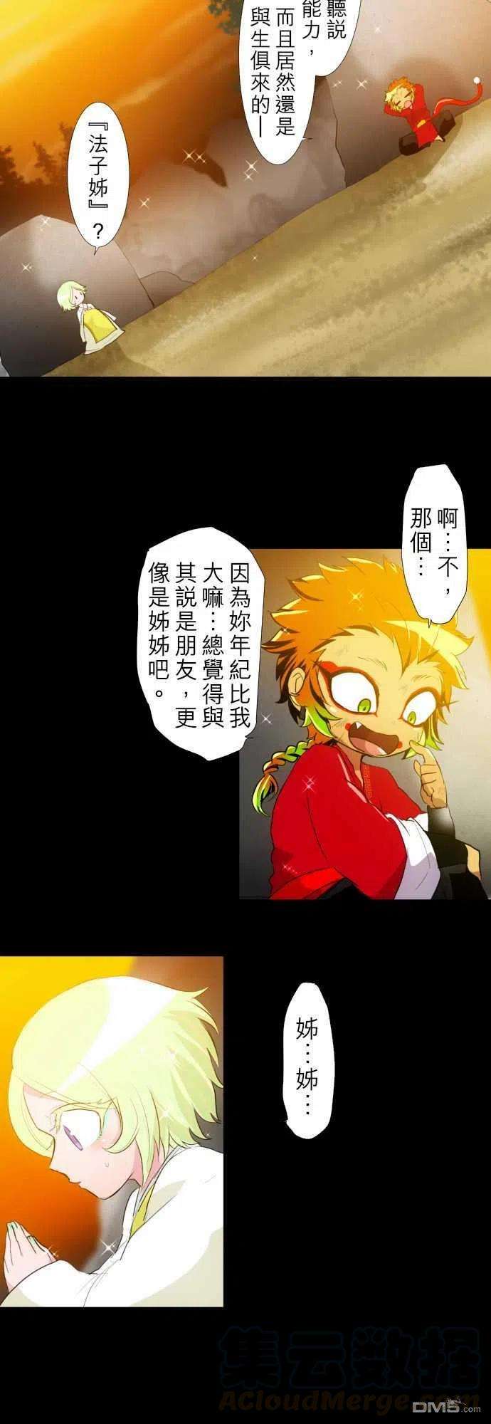 黑白来看守所130话