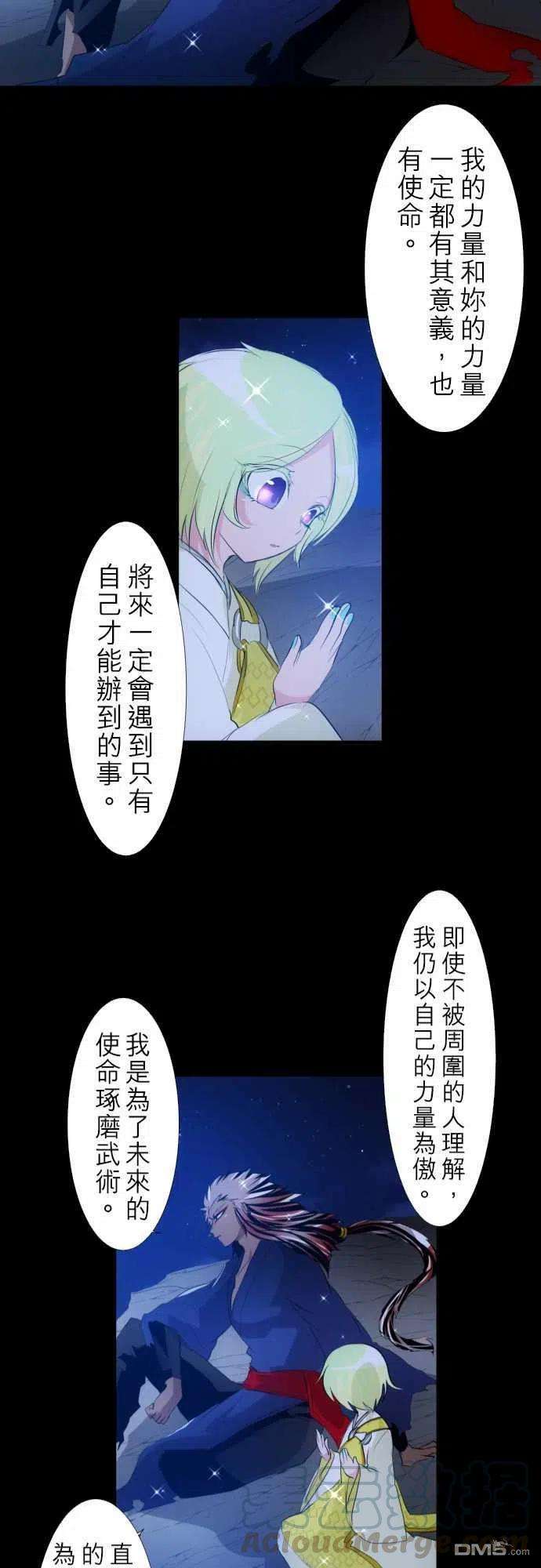 黑白来看守所130话