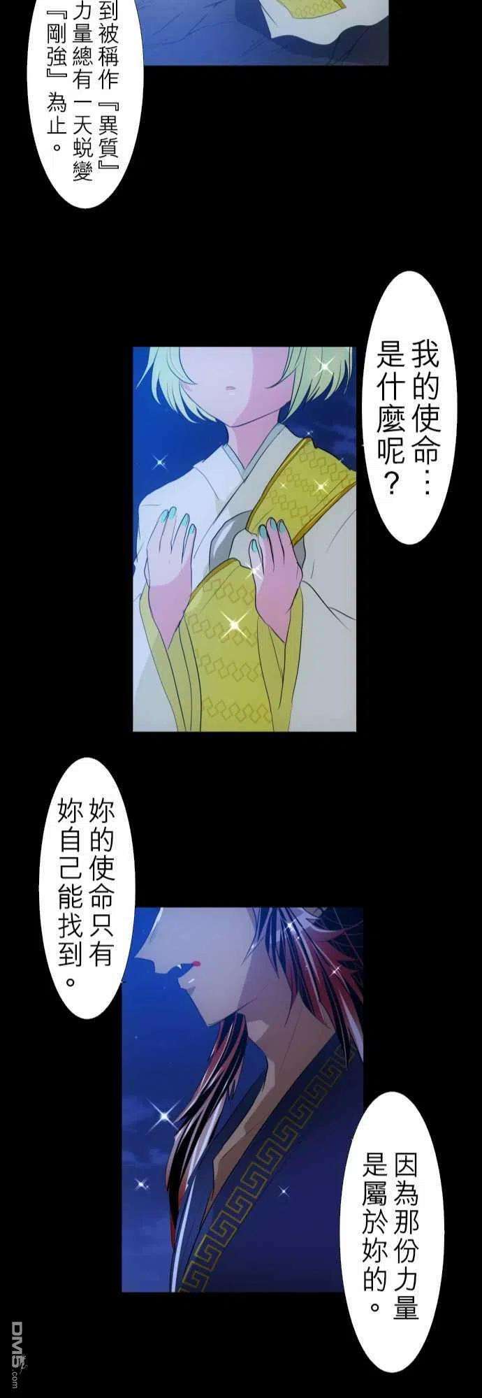 黑白来看守所130话