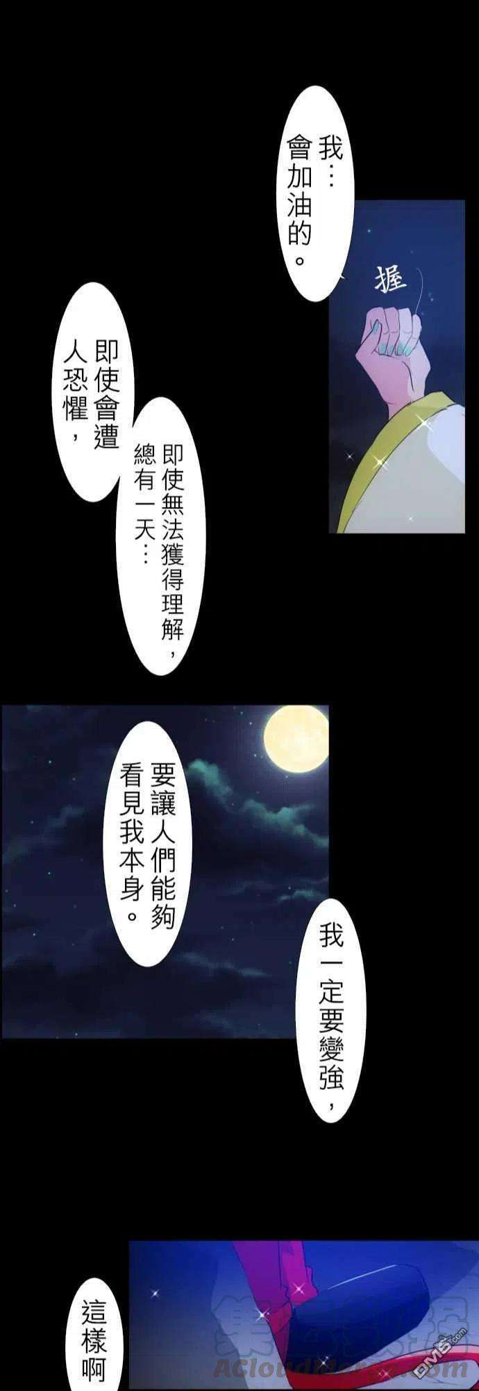 黑白来看守所130话