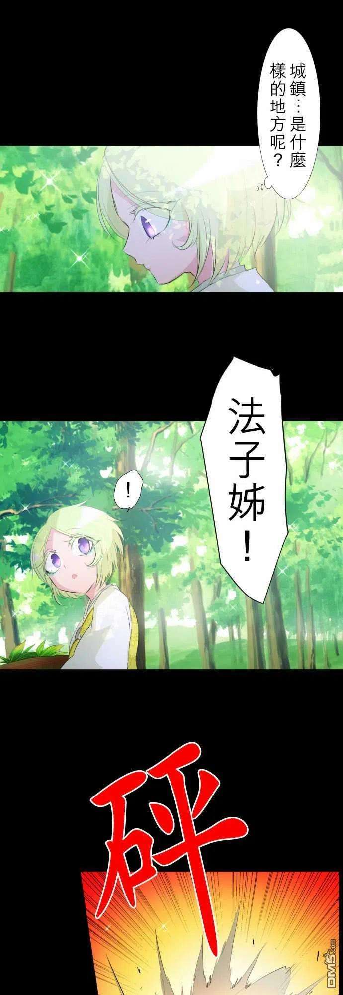 黑白来看守所130话