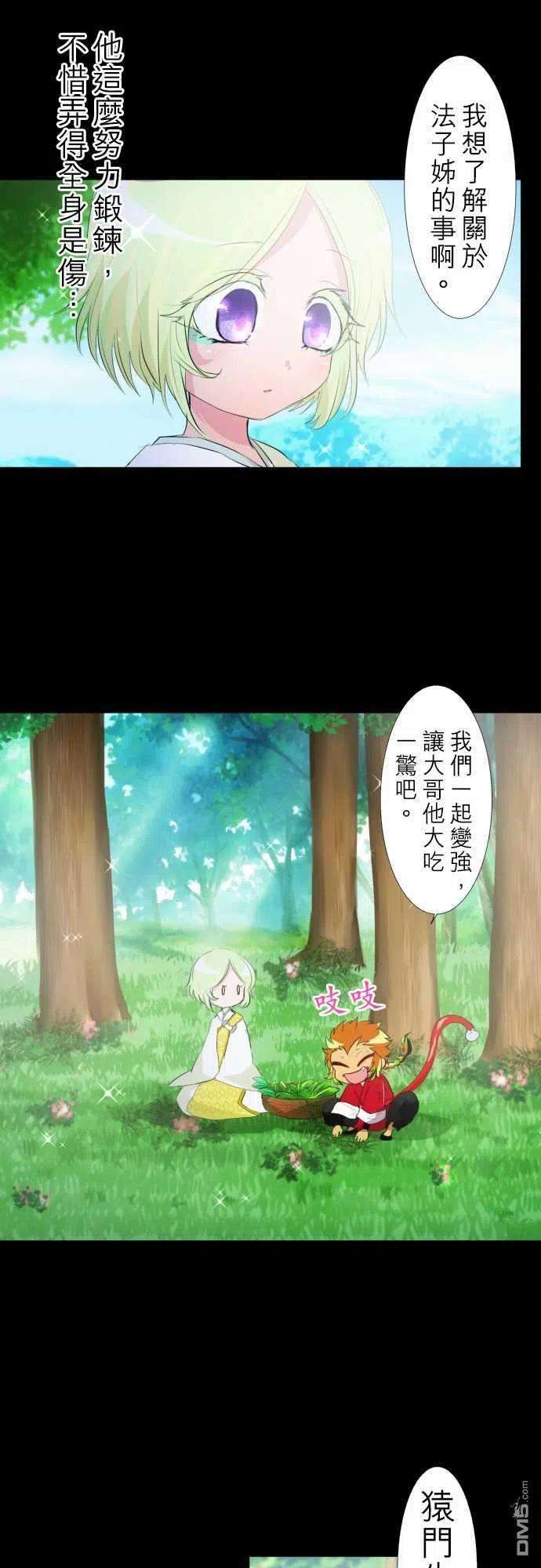 黑白来看守所130话