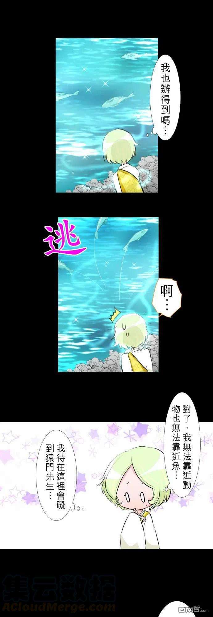 黑白来看守所130话
