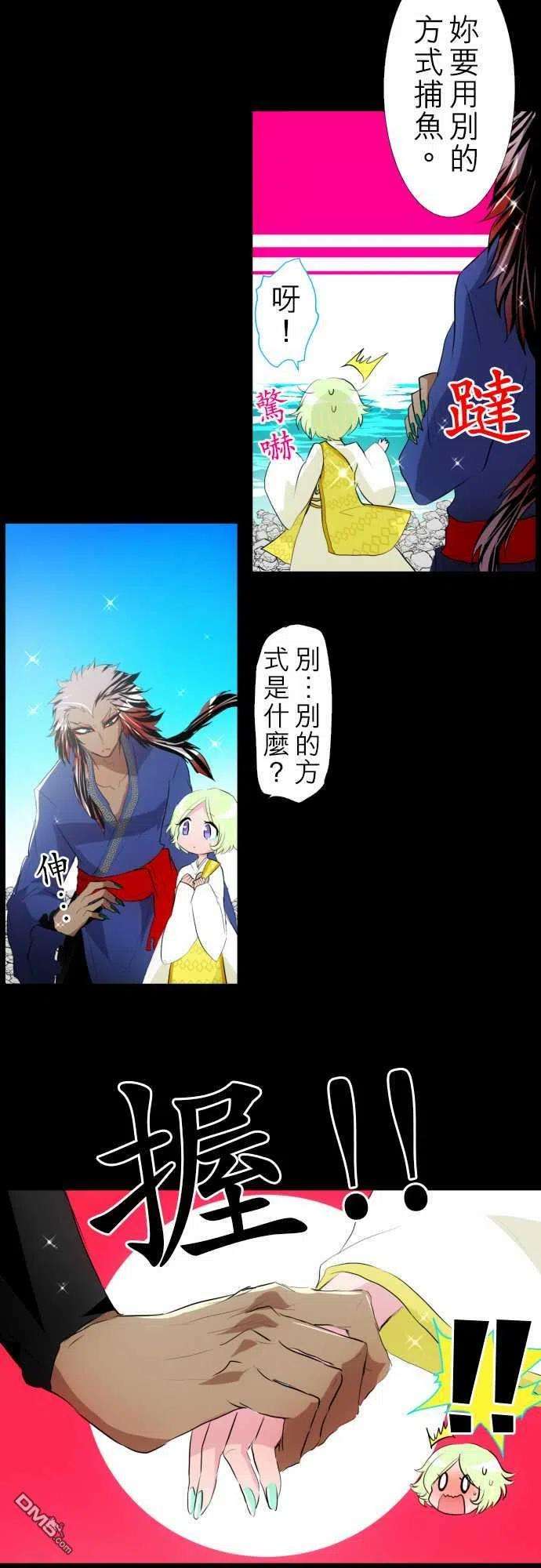 黑白来看守所130话