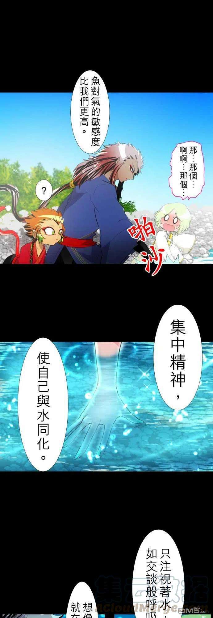黑白来看守所130话