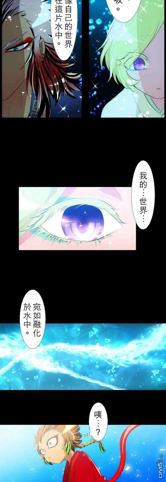 黑白来看守所130话