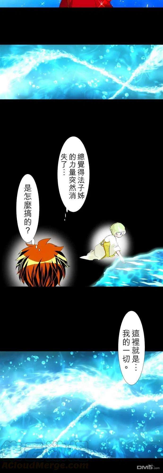 黑白来看守所130话