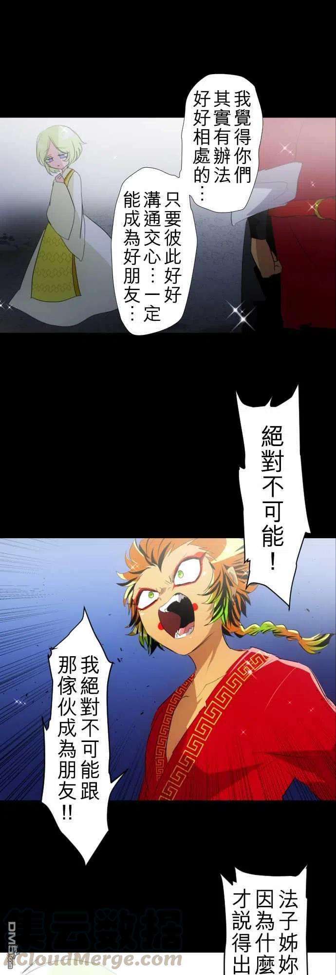 黑白来看守所131话