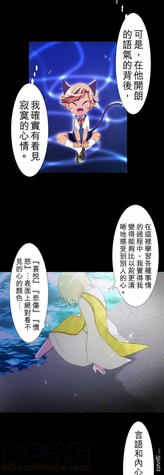黑白来看守所131话