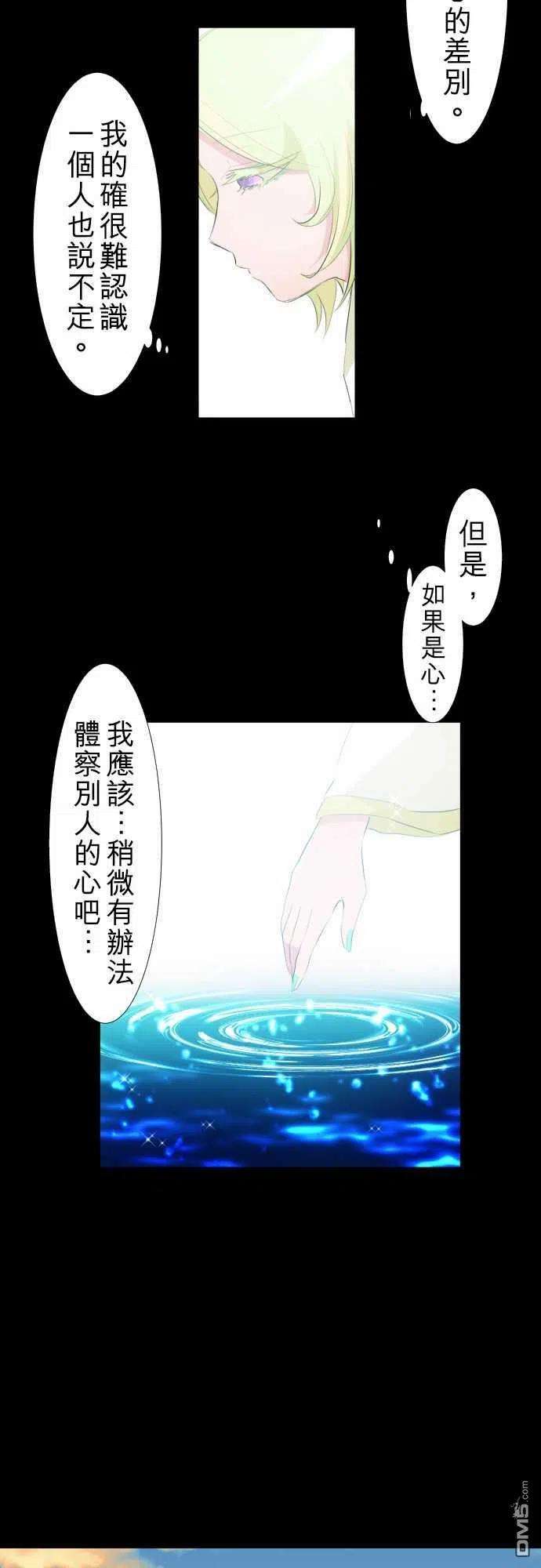 黑白来看守所131话