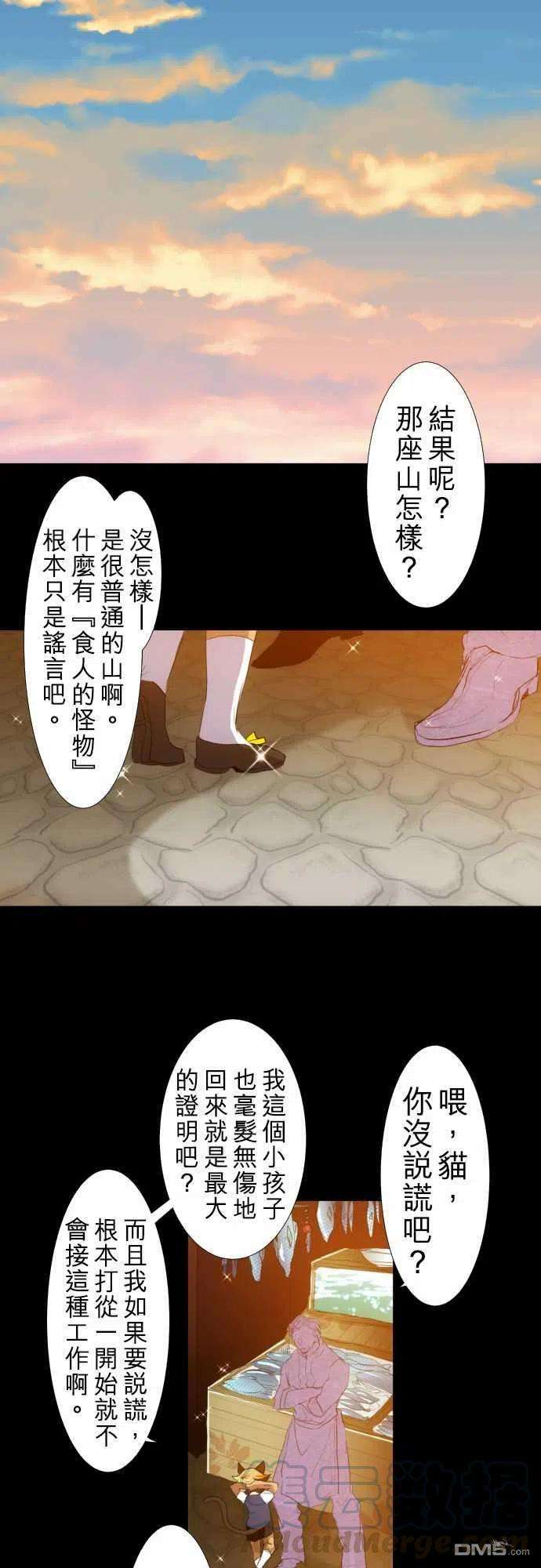 黑白来看守所131话