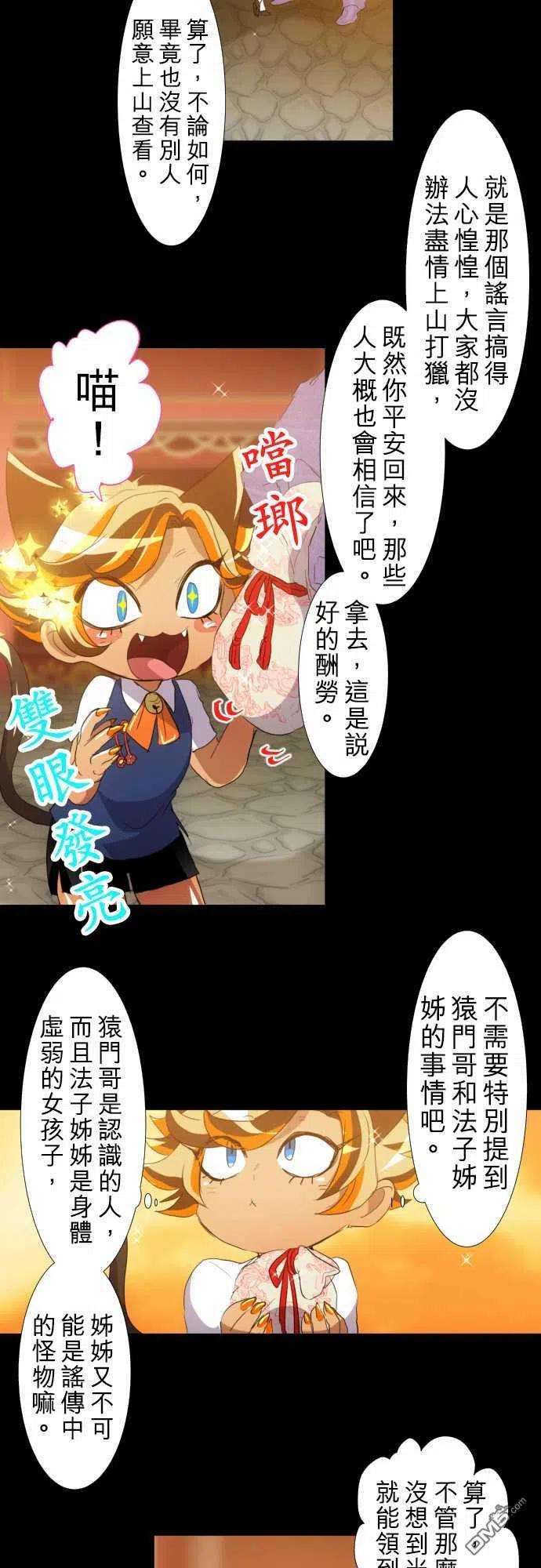黑白来看守所131话