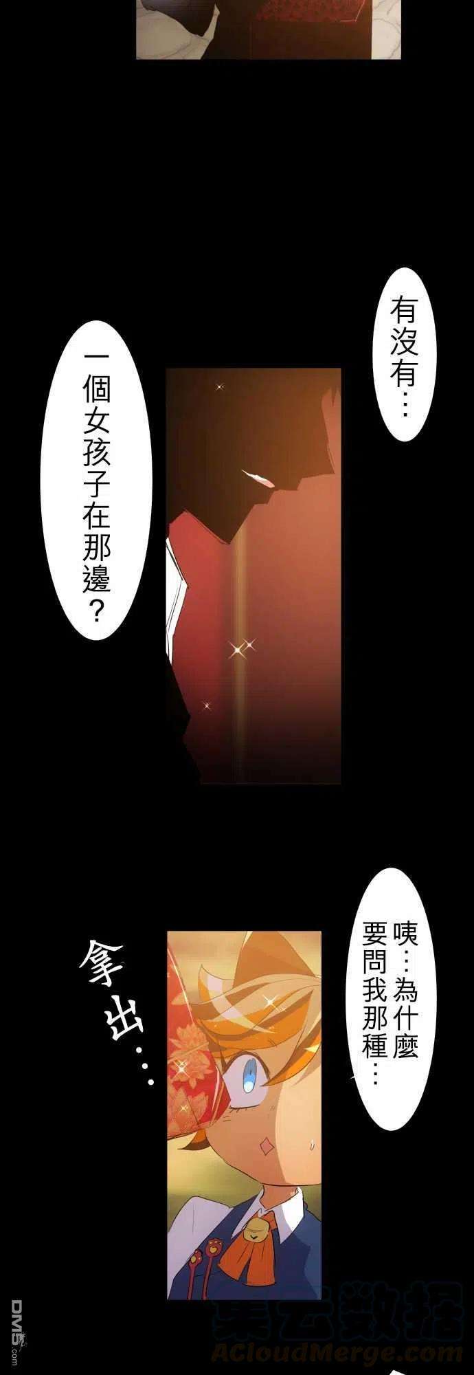 黑白来看守所131话
