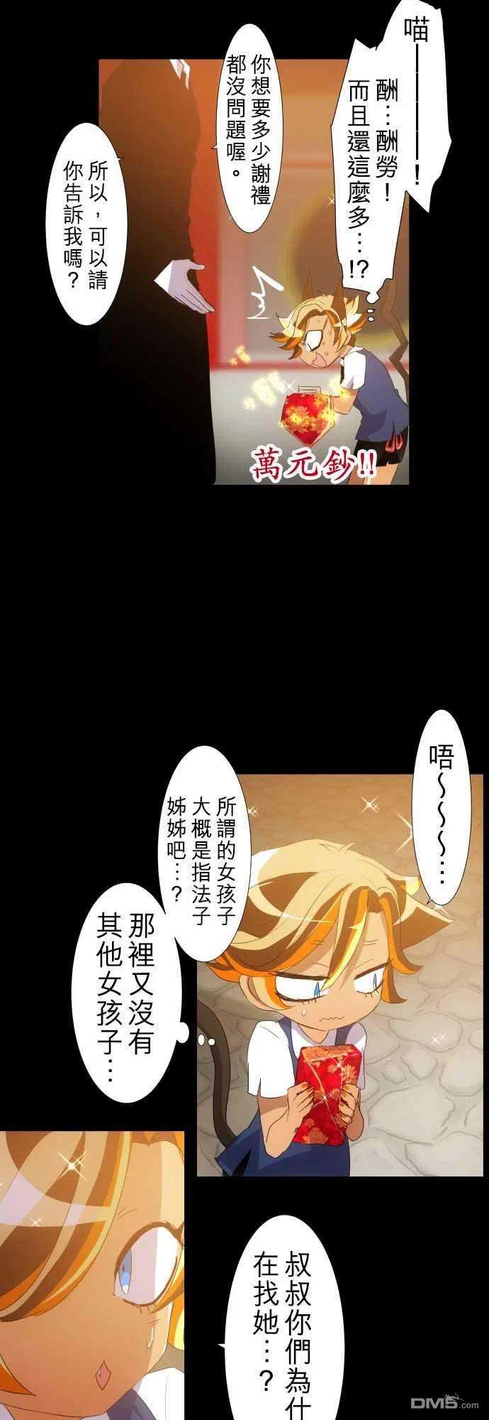 黑白来看守所131话