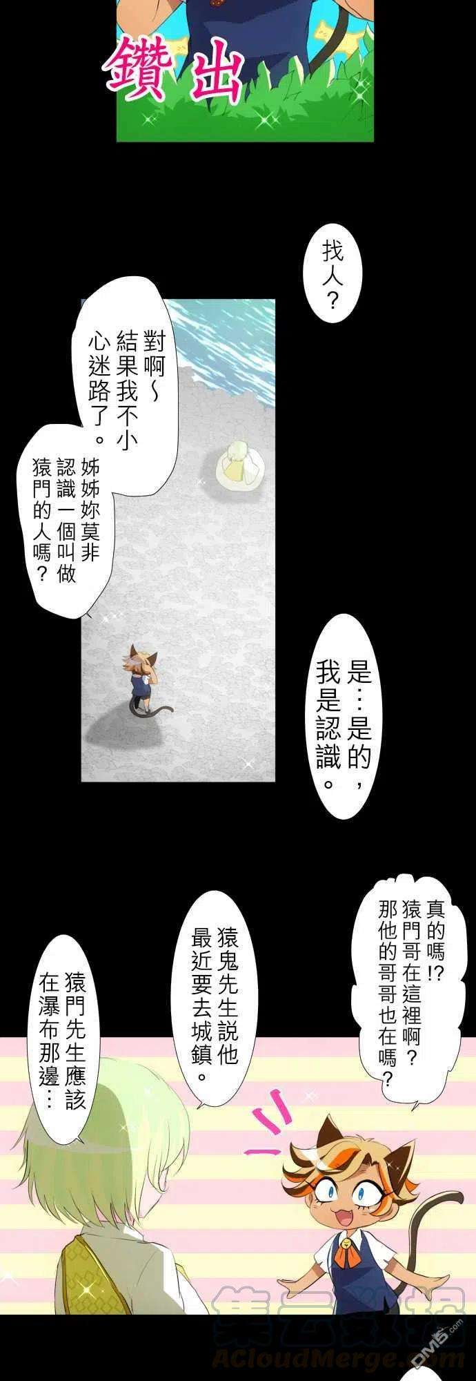 黑白来看守所131话