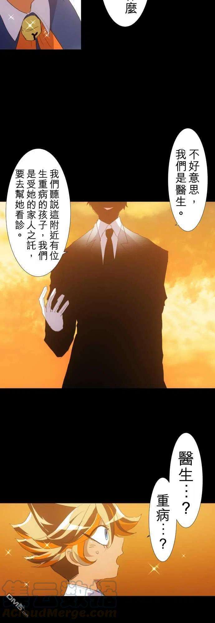黑白来看守所131话