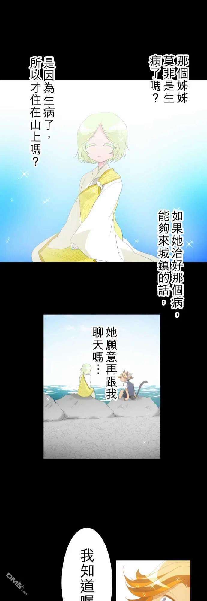 黑白来看守所131话