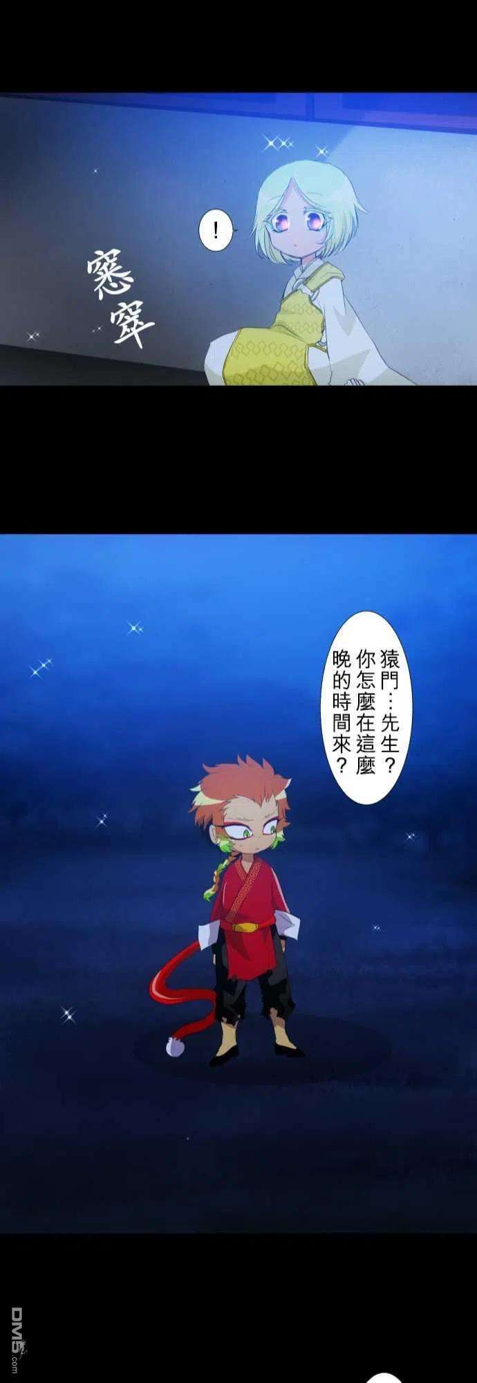 黑白来看守所131话