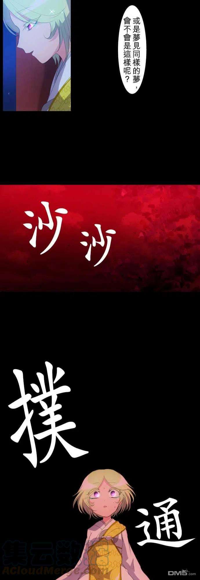 黑白来看守所131话