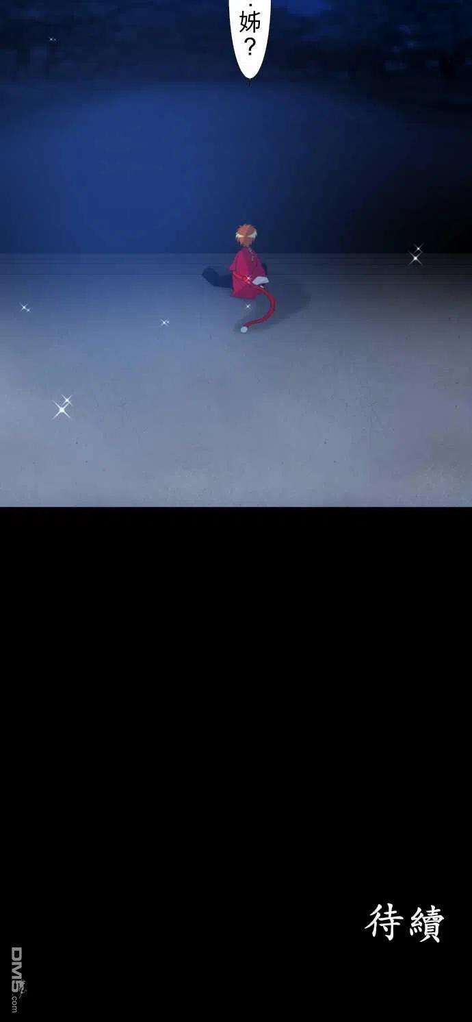 黑白来看守所131话