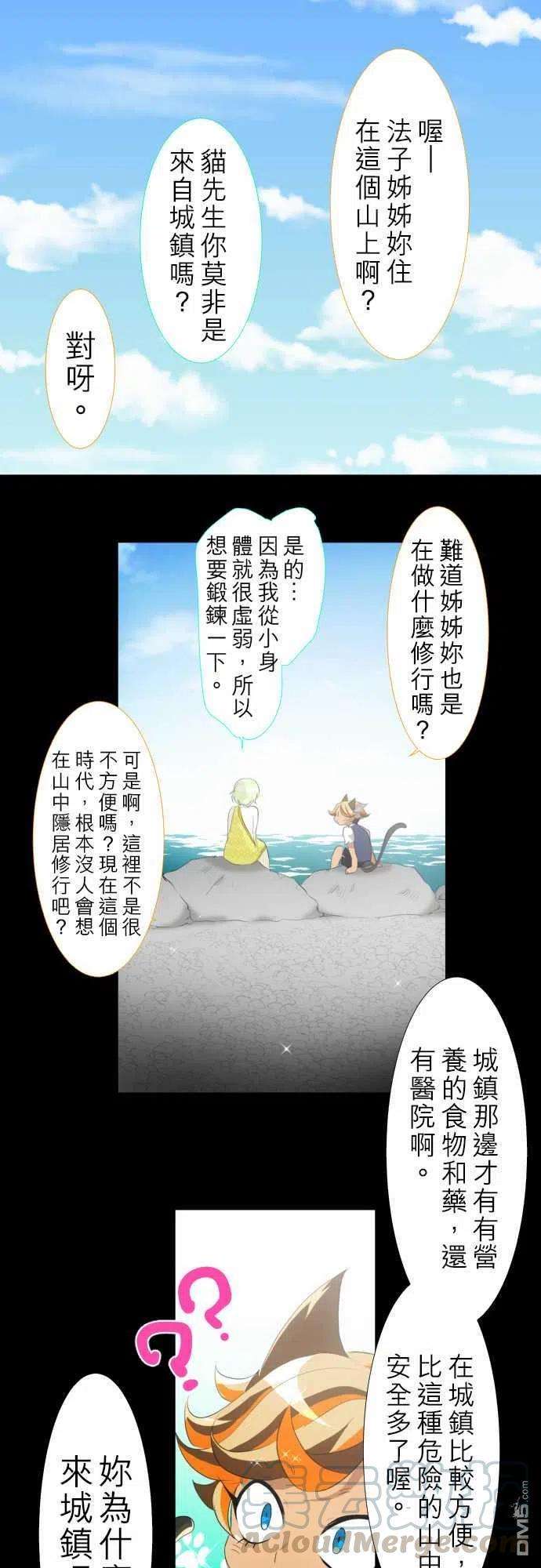 黑白来看守所131话