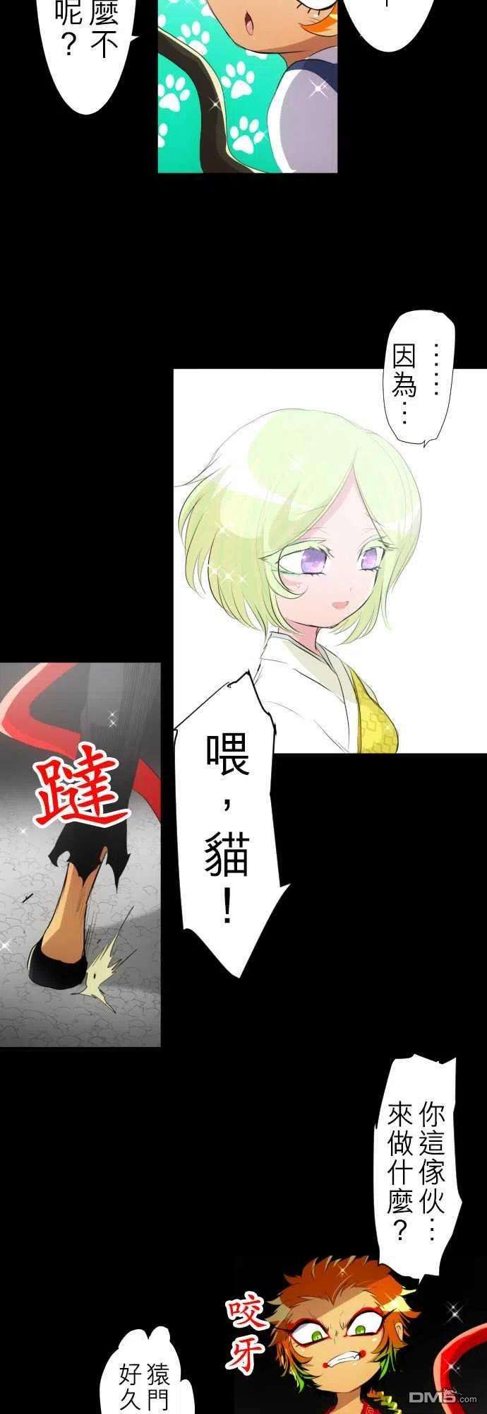 黑白来看守所131话