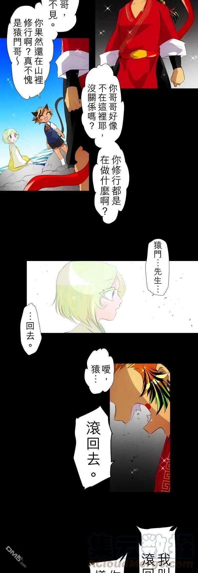 黑白来看守所131话