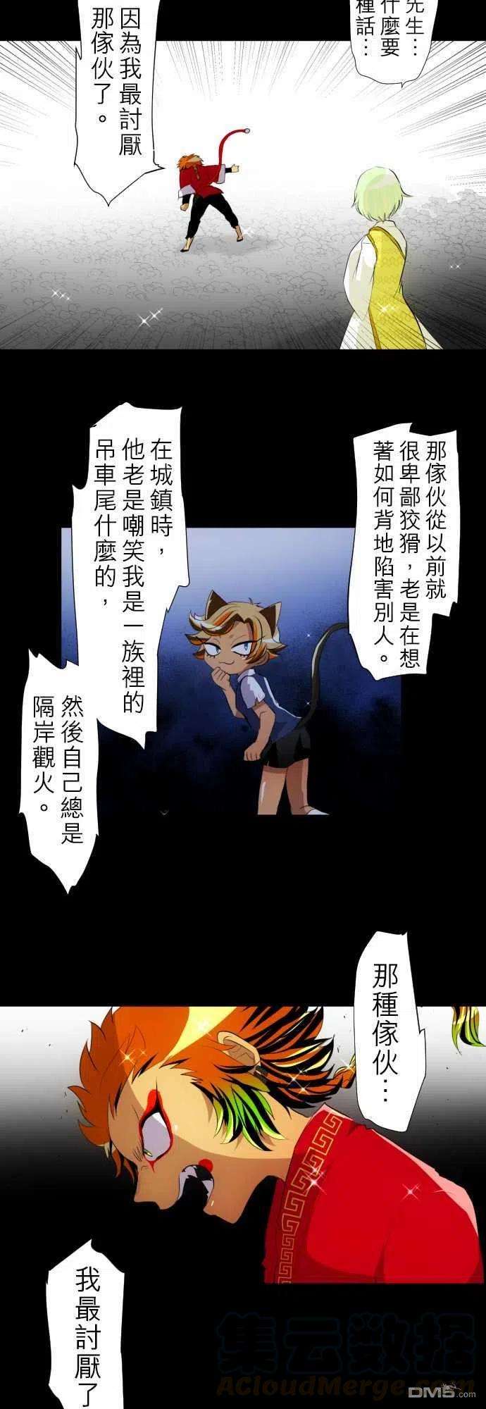黑白来看守所131话