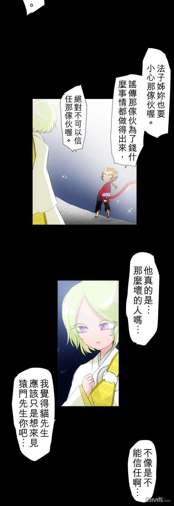 黑白来看守所131话