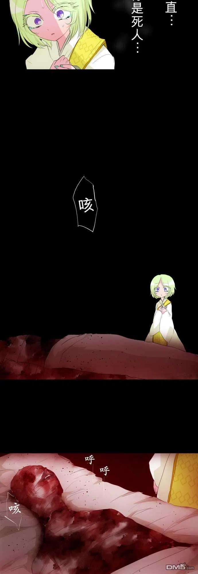 黑白来看守所132话