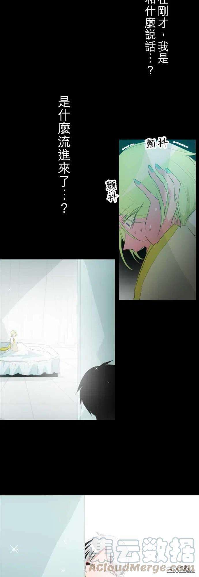 黑白来看守所132话