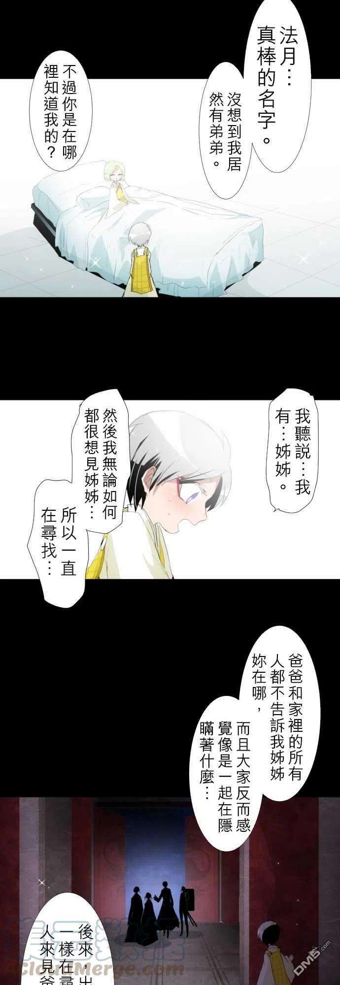 黑白来看守所132话