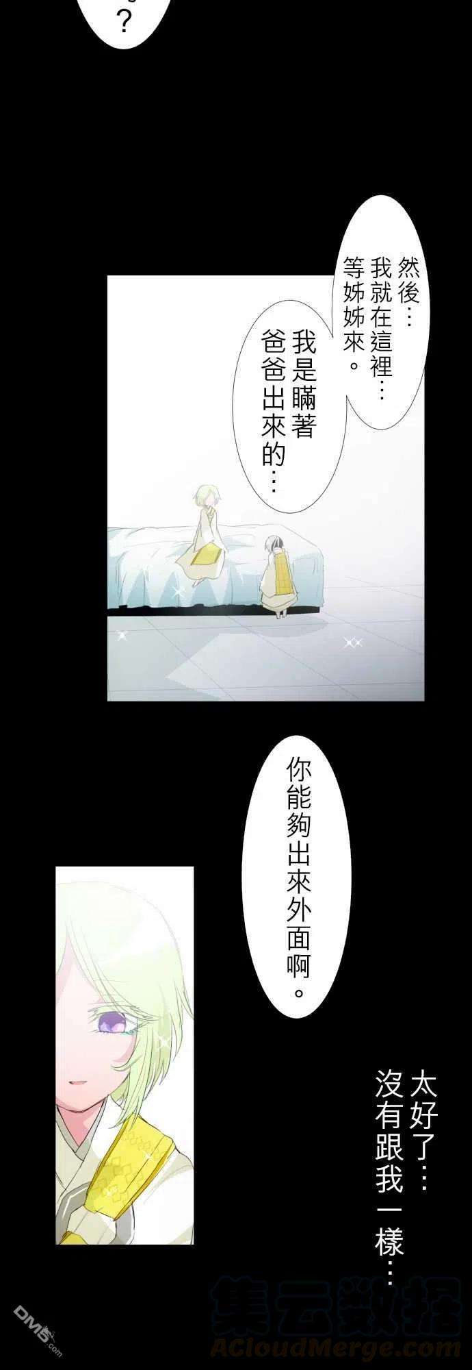 黑白来看守所132话