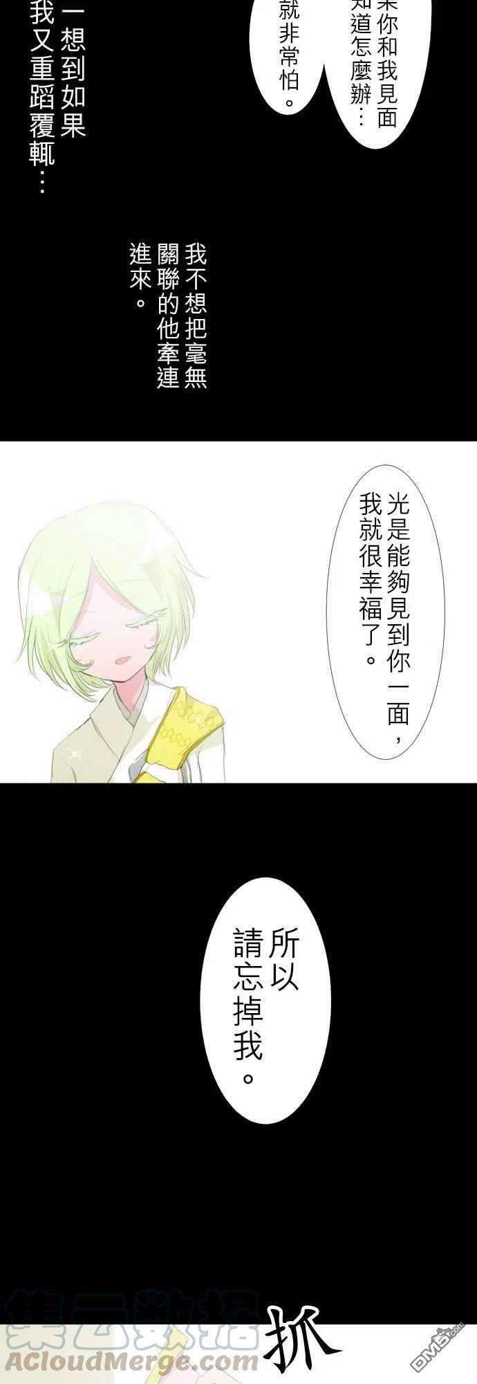 黑白来看守所132话