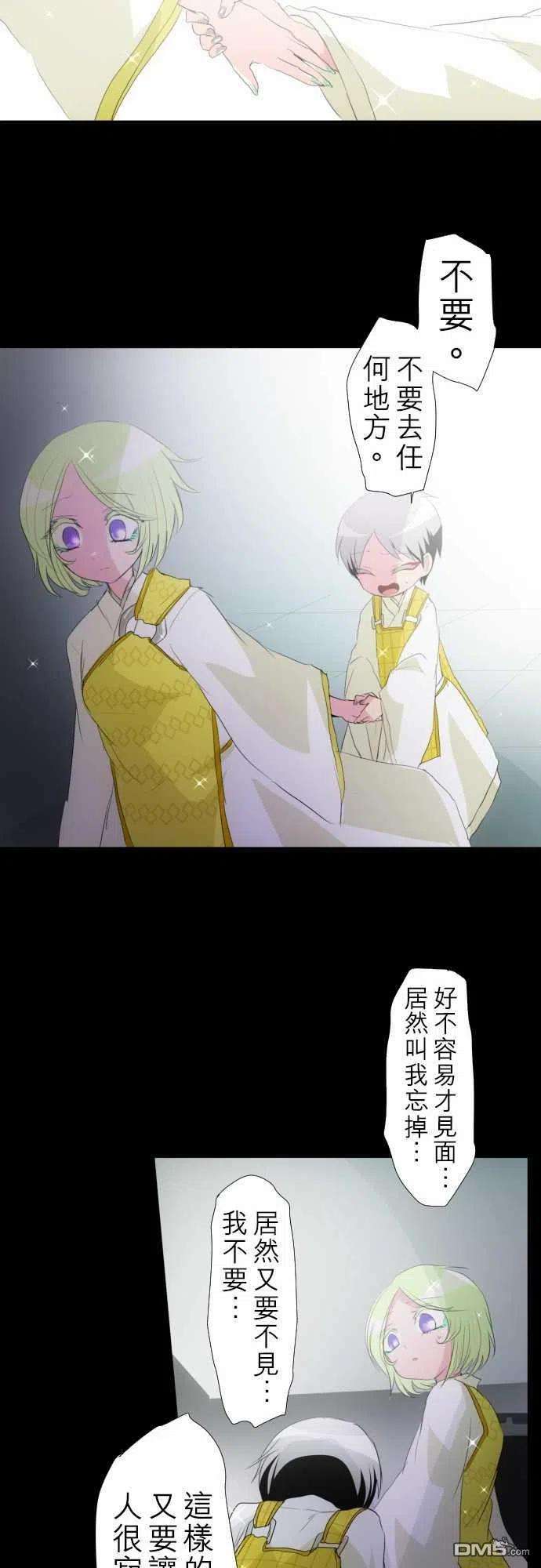 黑白来看守所132话