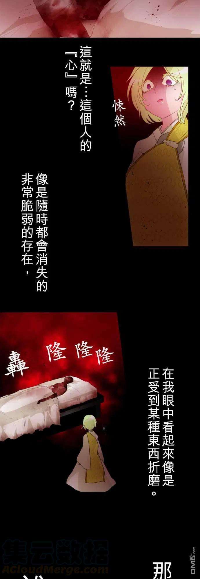 黑白来看守所132话